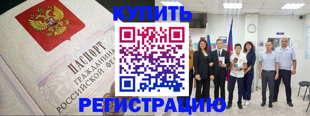 найти адрес прописки в Ростове-на-Дону