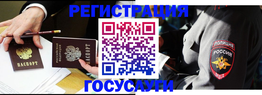 где прописаться в Ростове-на-Дону