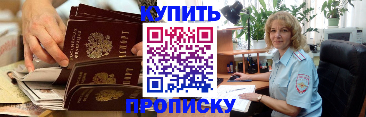 миграционный учет в Ростове-на-Дону